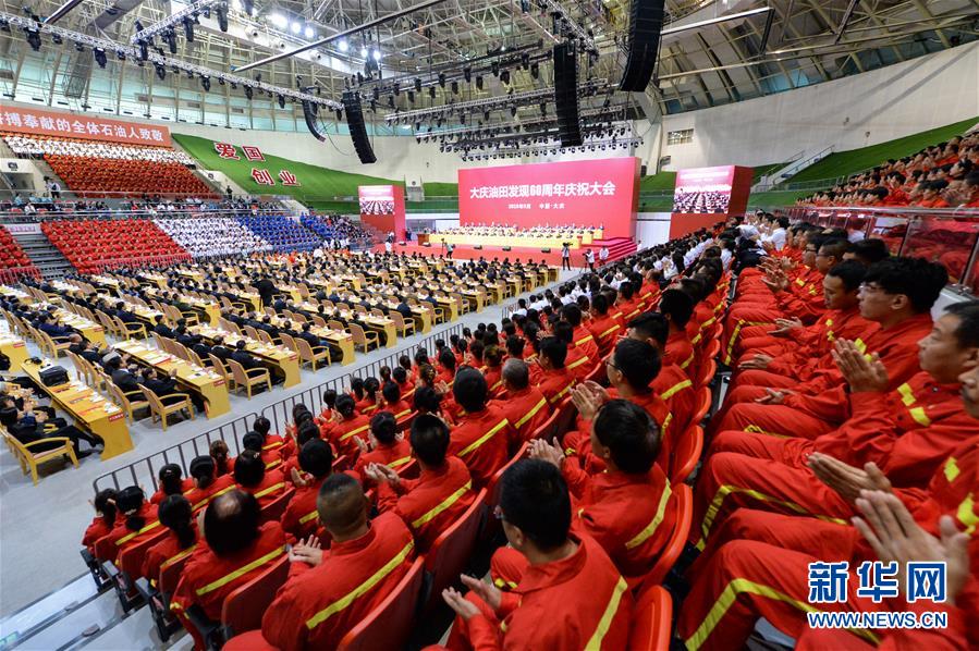 （圖文互動）（6）大慶油田&ldquo;60周歲&rdquo;了！