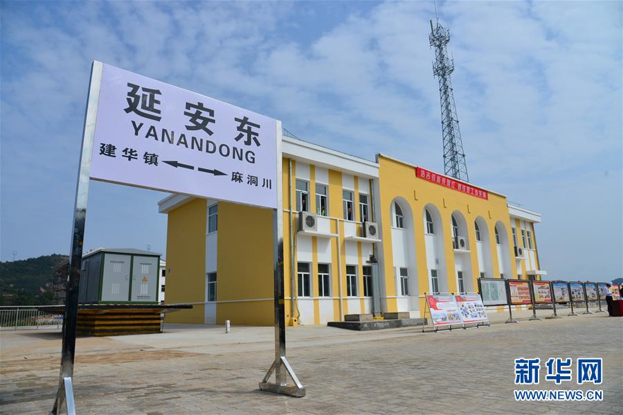 (經(jīng)濟(jì))(6)縱貫?zāi)媳钡哪茉催\(yùn)輸大通道浩吉鐵路開通運(yùn)營(yíng)