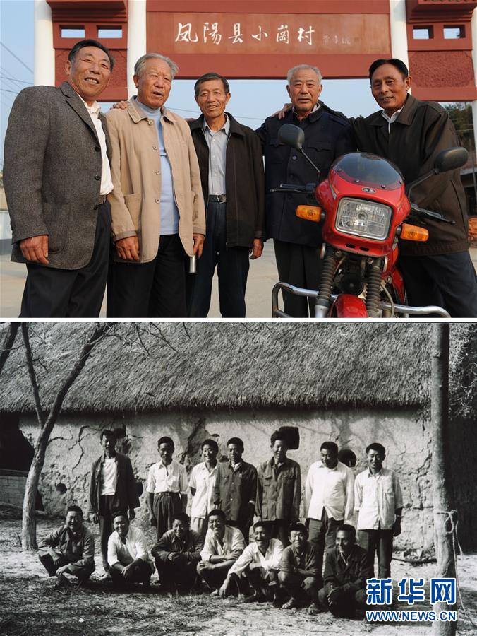 （新華全媒頭條&middot;圖文互動(dòng)）（8）開辟&ldquo;中國(guó)之治&rdquo;新境界&mdash;&mdash;寫在黨的十九屆四中全會(huì)召開之際