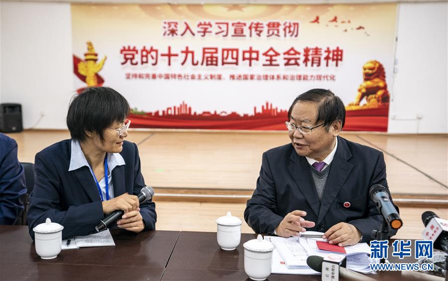 (四中全會精神在基層·圖文互動)(1)中央宣講團(tuán)在云南宣講黨的十九屆四中全會精神