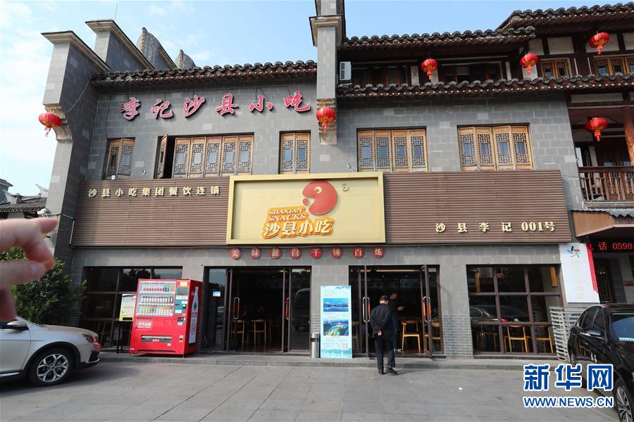 （新華全媒頭條&middot;四中全會(huì)精神在基層&middot;圖文互動(dòng)）（6）&ldquo;活優(yōu)富美&rdquo;&mdash;&mdash;八閩大地感受&ldquo;中國(guó)之治&rdquo;的生動(dòng)樣本