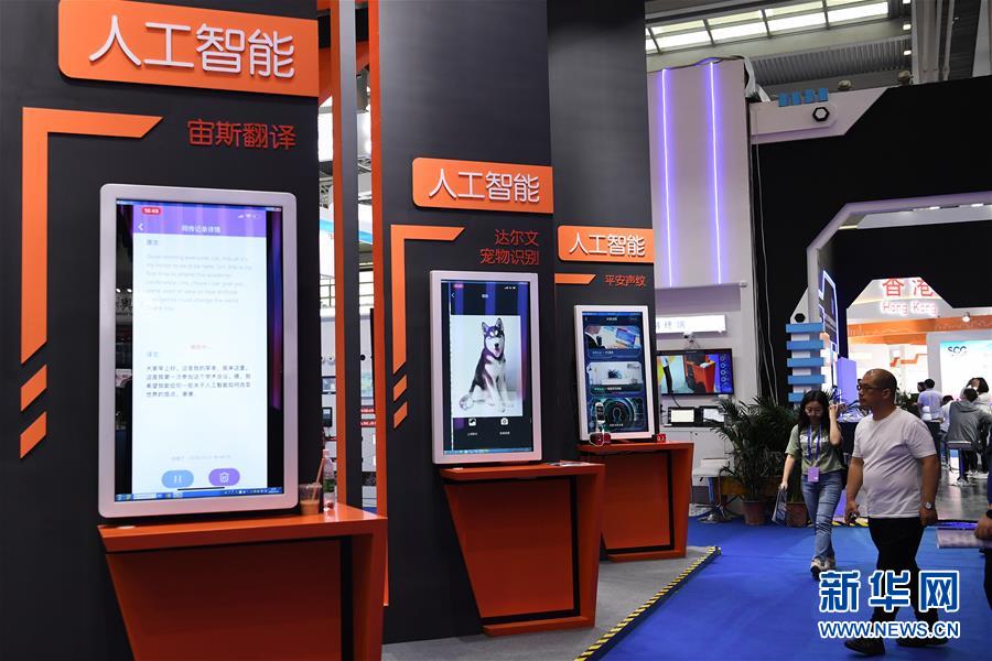 (新華全媒頭條·圖文互動)(5)觸摸跳動的創(chuàng)新脈搏——從高交會看經濟發(fā)展新動能
