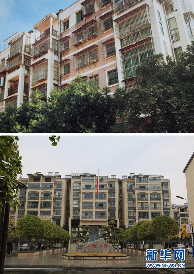 （四中全會精神在基層&middot;圖文互動）老舊小區(qū)改造，好事咋辦好？