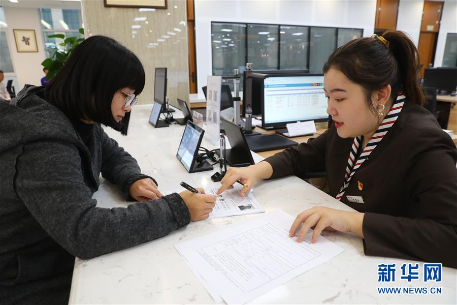 （四中全會(huì)精神在基層&middot;圖文互動(dòng)）（2）千億資本為何在這里匯聚？&mdash;&mdash;遼寧沈撫新區(qū)優(yōu)化營商環(huán)境見聞