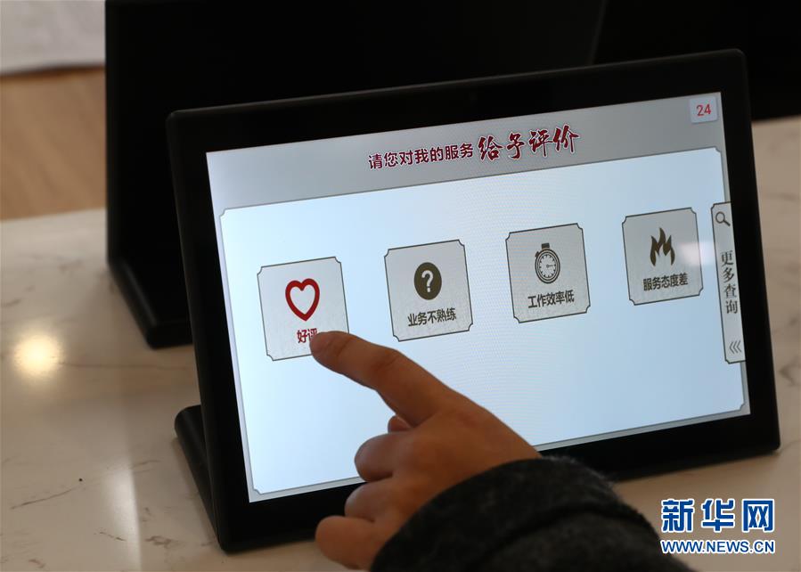 （四中全會(huì)精神在基層&middot;圖文互動(dòng)）（5）千億資本為何在這里匯聚？&mdash;&mdash;遼寧沈撫新區(qū)優(yōu)化營商環(huán)境見聞