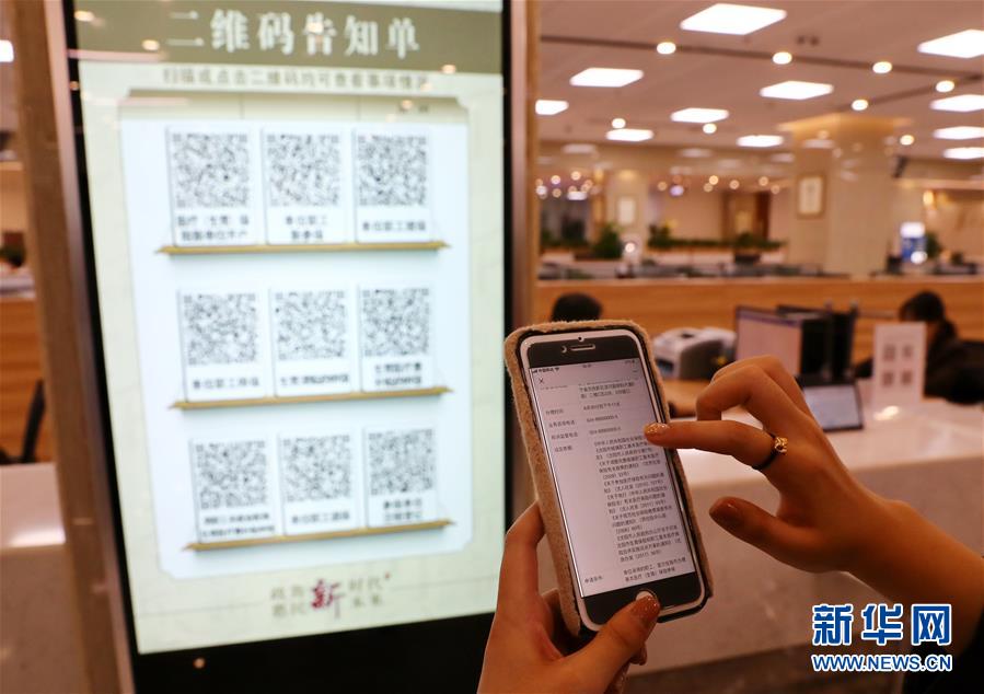 （四中全會(huì)精神在基層&middot;圖文互動(dòng)）（6）千億資本為何在這里匯聚？&mdash;&mdash;遼寧沈撫新區(qū)優(yōu)化營商環(huán)境見聞