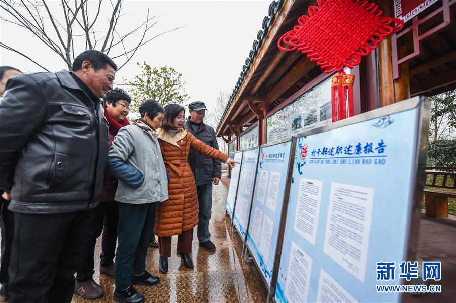 （新華全媒頭條&middot;圖文互動）（2）久久為功糾&ldquo;四風(fēng)&rdquo;樹新風(fēng)&mdash;&mdash;八項規(guī)定出臺7周年之際作風(fēng)建設(shè)新觀察