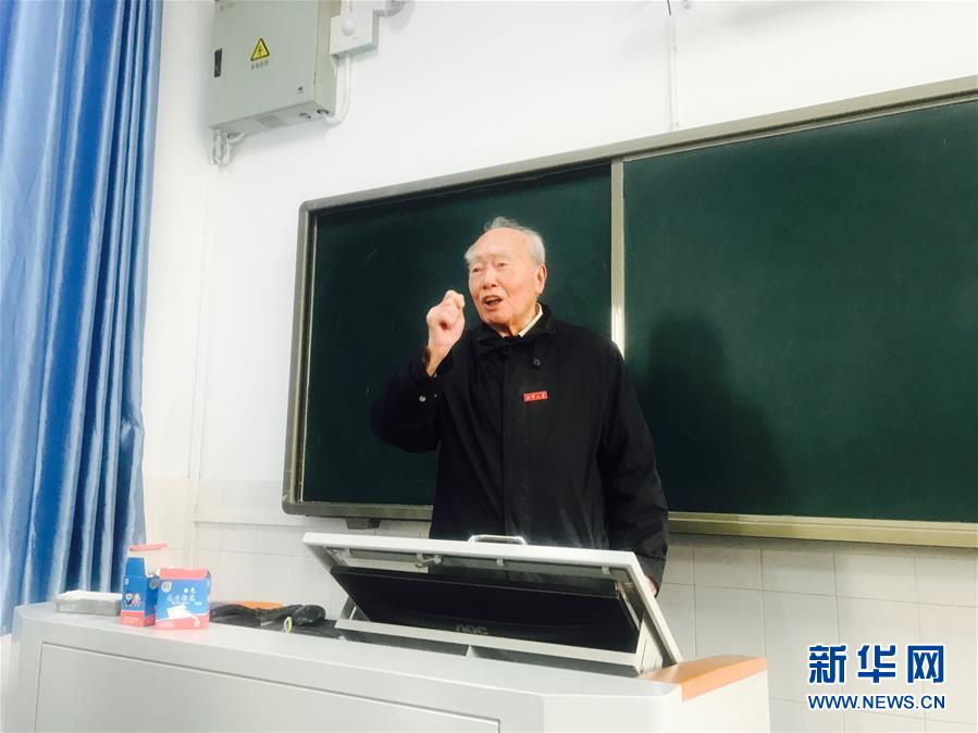 （新華全媒頭條&middot;圖文互動）（1）滄海橫流 信仰彌堅(jiān)&mdash;&mdash;記共產(chǎn)黨員、湘潭大學(xué)九旬教授滄南