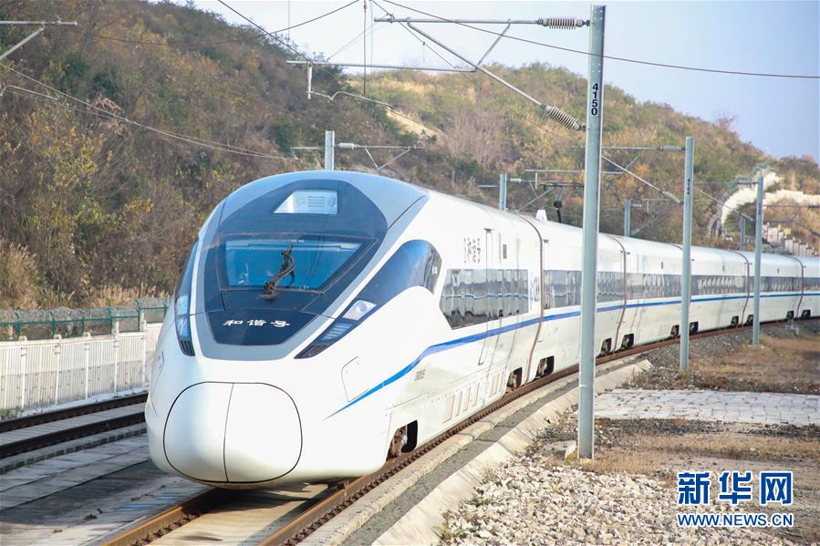 (新華全媒頭條·圖文互動)(6)烏蒙歡歌高鐵來——寫在成貴高鐵通車之際