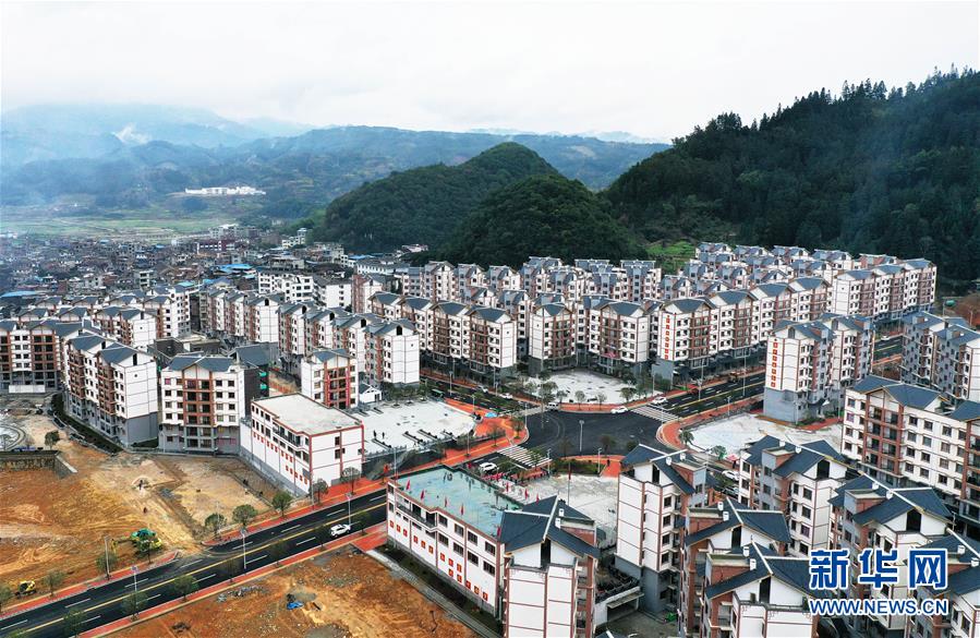 (新華全媒頭條·圖文互動(dòng))(2)壯闊大遷徙——寫在貴州全面完成188萬人易地扶貧搬遷之際