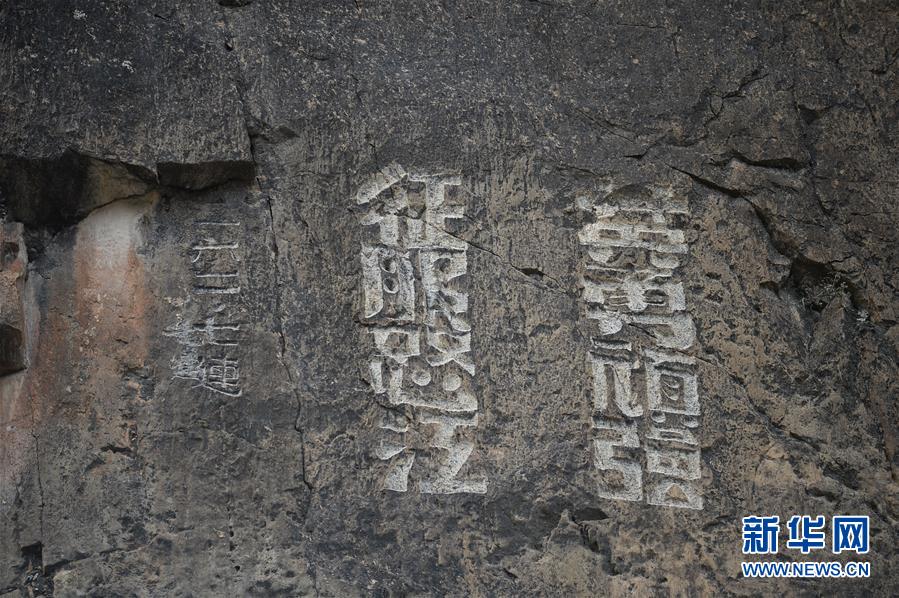 （新華全媒頭條&middot;圖文互動(dòng)）（7）格?；ㄩ_滿天路&mdash;&mdash;寫在川藏公路通車65周年之際