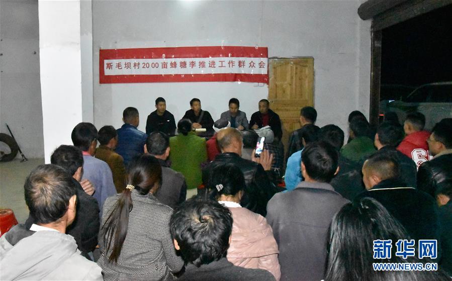 （新華全媒頭條&middot;圖文互動(dòng)）（9）干部去哪兒了？&mdash;&mdash;貴州干部大規(guī)模下沉脫貧攻堅(jiān)一線紀(jì)實(shí)