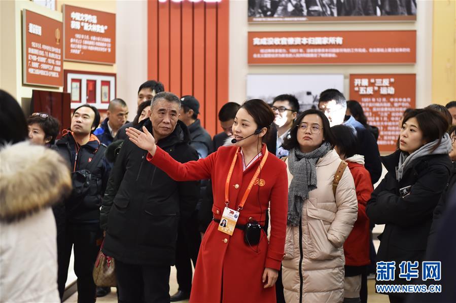 (圖文互動(dòng))(2)慶祝中華人民共和國(guó)成立70周年大型成就展現(xiàn)場(chǎng)觀展人次突破300萬(wàn)