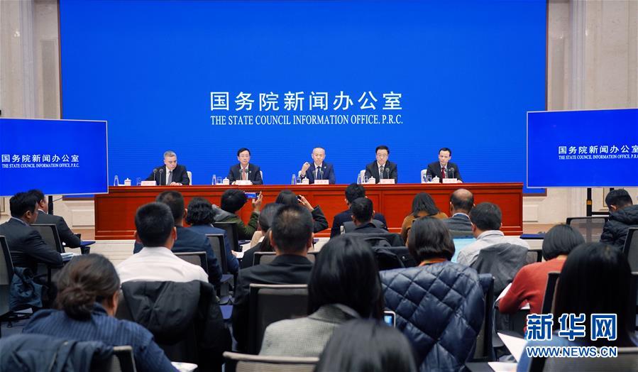(社會(huì))國新辦舉行北斗三號(hào)系統(tǒng)提供全球服務(wù)一周年有關(guān)情況發(fā)布會(huì)