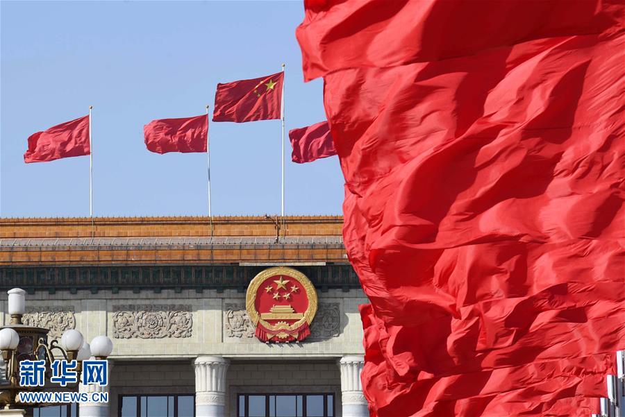 （兩會(huì)&middot;人大開(kāi)幕&middot;XHDW）（9）十三屆全國(guó)人大二次會(huì)議開(kāi)幕