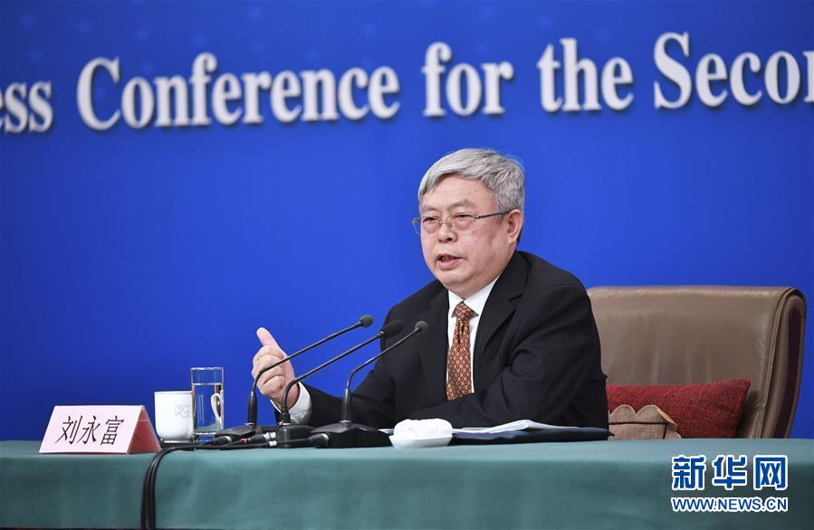 （兩會）（3）國務院扶貧辦主任劉永富就&ldquo;攻堅克難&mdash;&mdash;堅決打贏脫貧攻堅戰(zhàn)&rdquo;答記者問