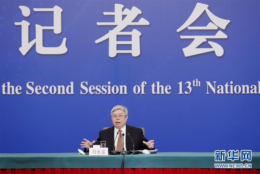 （兩會&middot;XHDW）（3）國務(wù)院扶貧辦主任劉永富就&ldquo;攻堅(jiān)克難&mdash;&mdash;堅(jiān)決打贏脫貧攻堅(jiān)戰(zhàn)&rdquo;答記者問