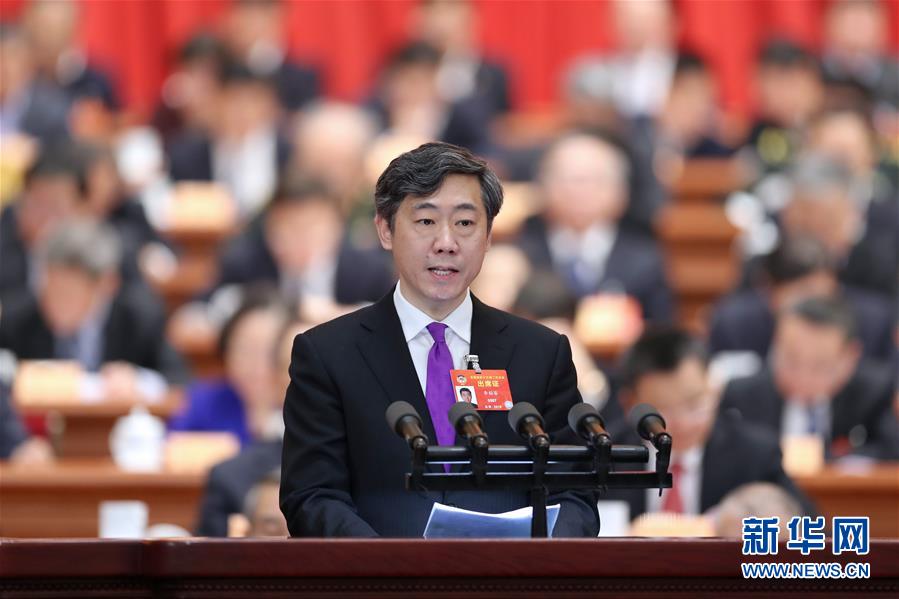 （兩會&middot;XHDW）（14）全國政協(xié)十三屆二次會議第二次全體會議大會發(fā)言