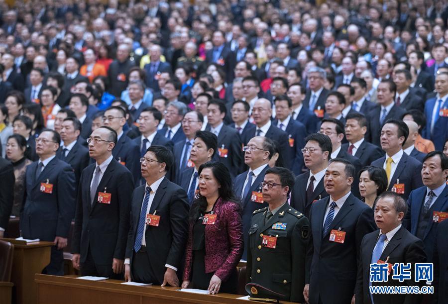 （兩會(huì)&middot;XHDW）（15）全國(guó)政協(xié)十三屆二次會(huì)議閉幕