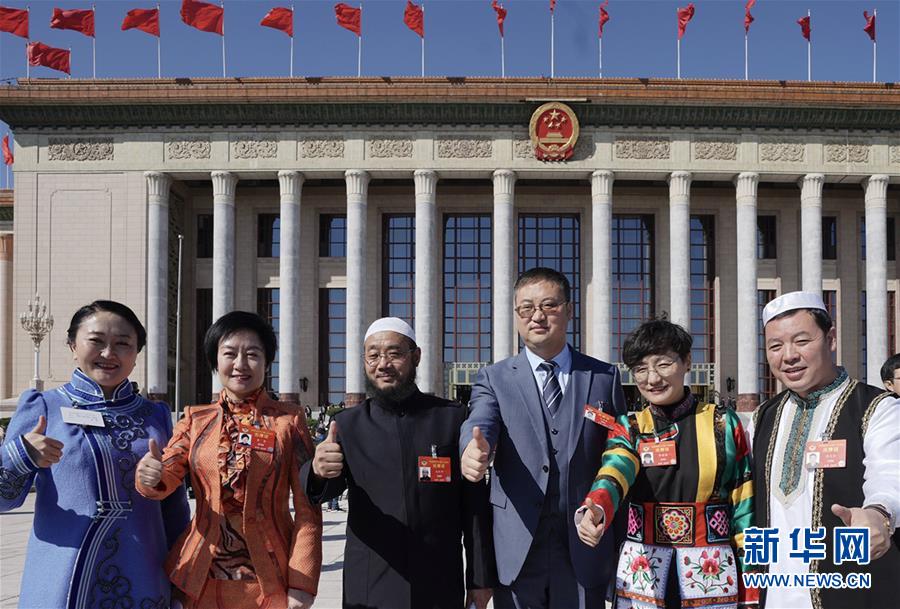 （兩會(huì)&middot;XHDW）（17）全國(guó)政協(xié)十三屆二次會(huì)議閉幕