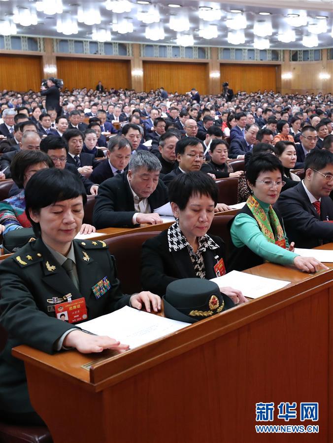 （兩會(huì)&middot;XHDW）（19）全國政協(xié)十三屆二次會(huì)議閉幕