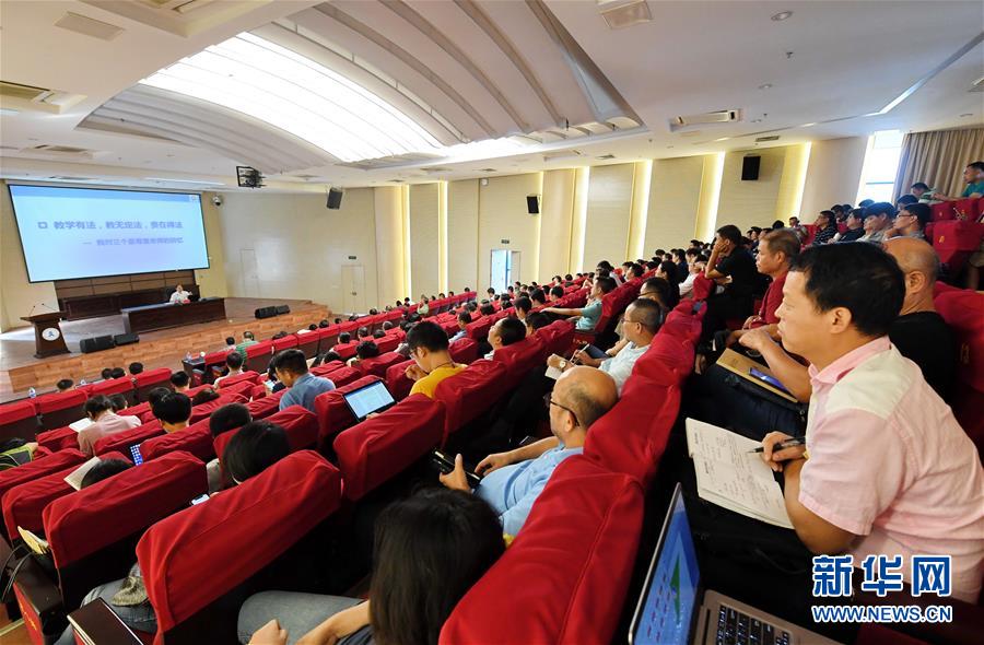 （新華全媒頭條&middot;圖文互動(dòng)）（12）永葆中國(guó)共產(chǎn)黨人的初心本色&mdash;&mdash;&ldquo;不忘初心、牢記使命&rdquo;主題教育全紀(jì)實(shí)