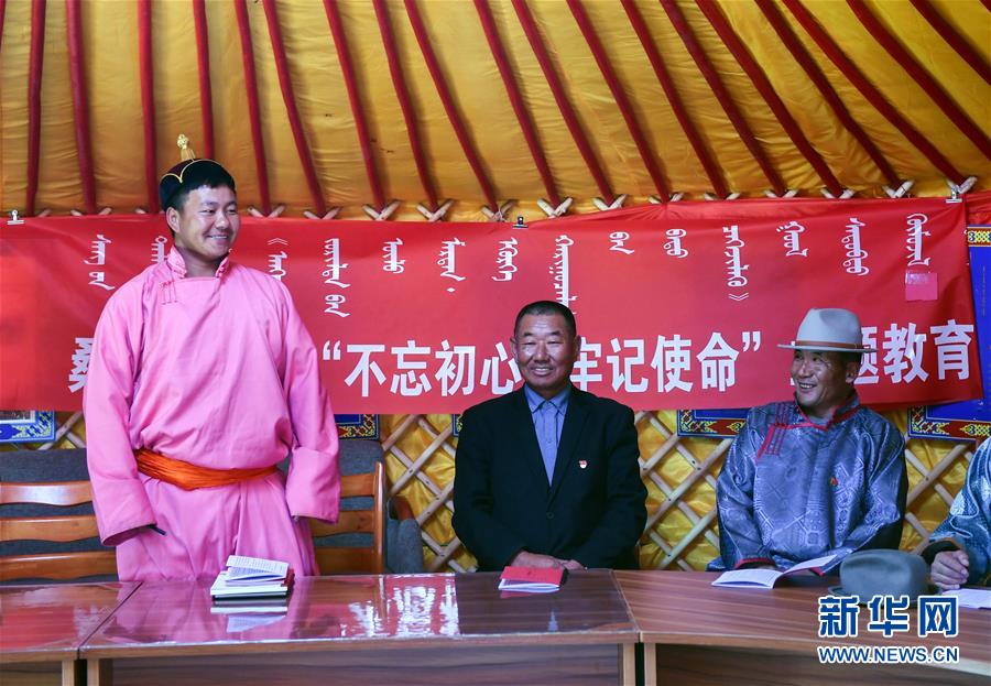 （新華全媒頭條&middot;圖文互動(dòng)）（9）永葆中國(guó)共產(chǎn)黨人的初心本色&mdash;&mdash;&ldquo;不忘初心、牢記使命&rdquo;主題教育全紀(jì)實(shí)