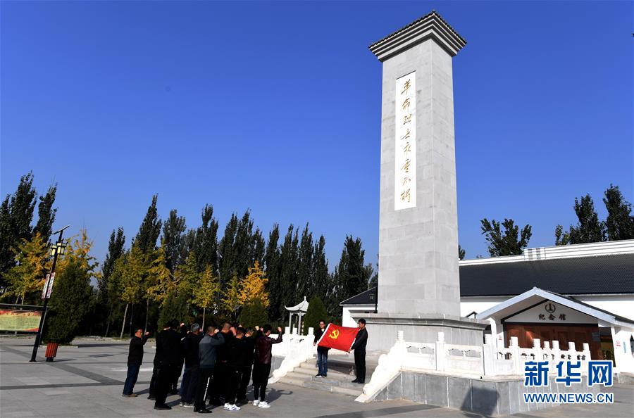 （新華全媒頭條&middot;圖文互動(dòng)）（10）永葆中國(guó)共產(chǎn)黨人的初心本色&mdash;&mdash;&ldquo;不忘初心、牢記使命&rdquo;主題教育全紀(jì)實(shí)