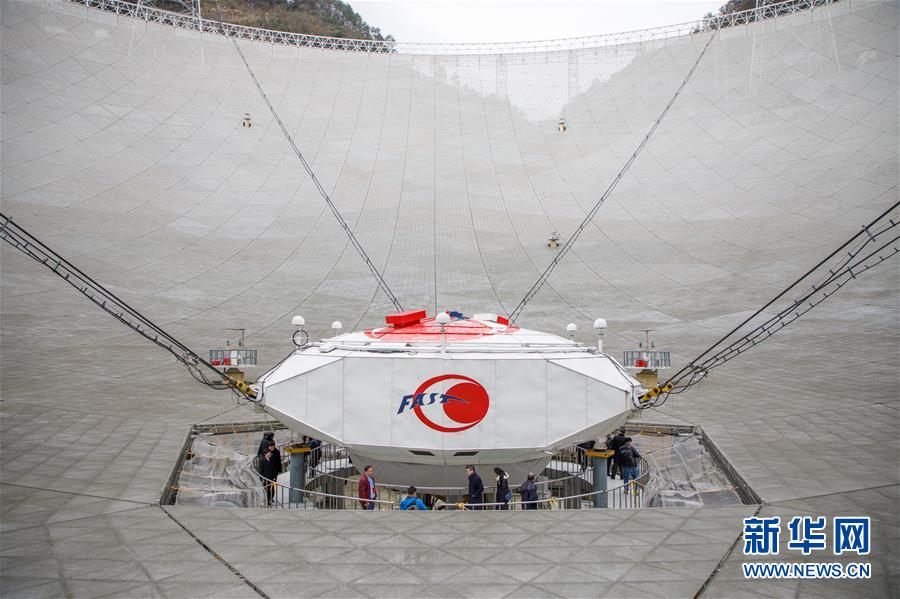 （新華全媒頭條&middot;圖文互動(dòng)）（7）星辰大海，才是它的征途&mdash;&mdash;&ldquo;中國天眼&rdquo;通過國家驗(yàn)收正式開放運(yùn)行