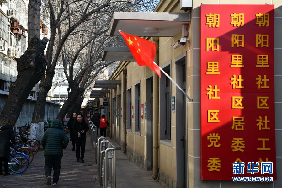 （新春走基層&middot;圖文互動）（1）向群眾匯報(bào)&mdash;&mdash;一份當(dāng)面提交的&ldquo;年度答卷&rdquo;