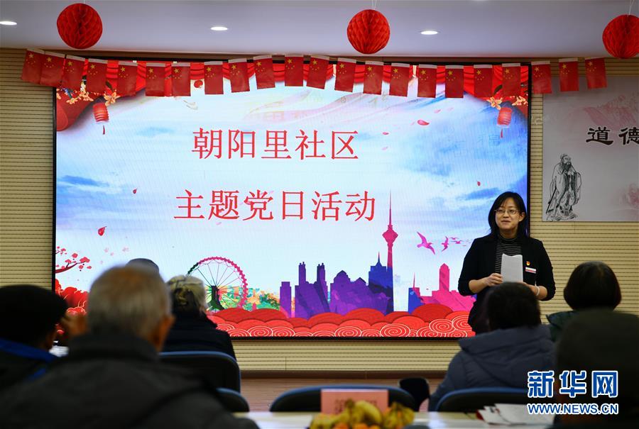 （新春走基層&middot;圖文互動）（2）向群眾匯報(bào)&mdash;&mdash;一份當(dāng)面提交的&ldquo;年度答卷&rdquo;