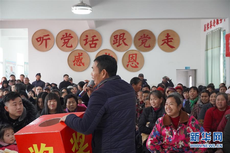 （新春走基層&middot;圖文互動(dòng)）（1）&ldquo;空殼村&rdquo;分紅啦！