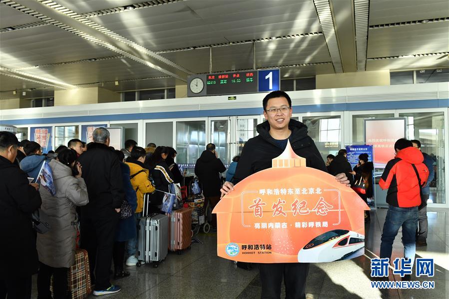 (新華全媒頭條·圖文互動)(2)草原高鐵乘風(fēng)來 北疆唱響新“贊歌”