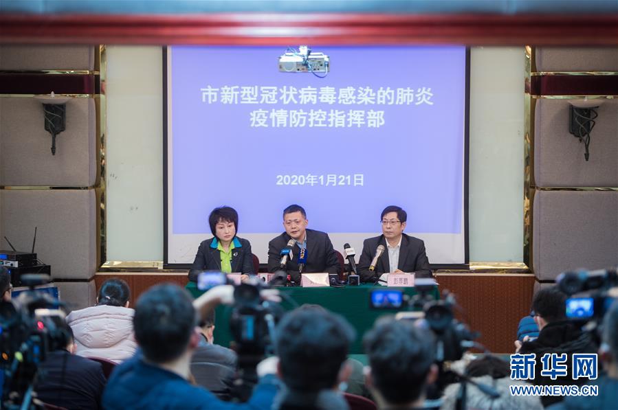 (圖文互動)武漢:三家定點醫(yī)院收治病人 新型冠狀病毒感染肺炎確診患者免費救治