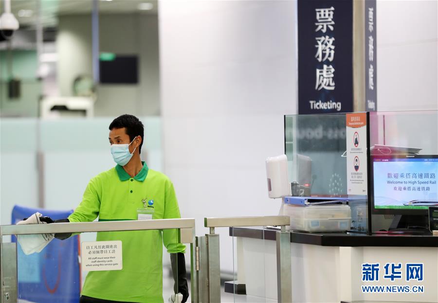 （港澳臺(tái)&middot;圖文互動(dòng)）（2）迅速應(yīng)變、嚴(yán)陣以待&mdash;&mdash;香港特區(qū)政府積極應(yīng)對(duì)新型冠狀病毒感染肺炎疫情