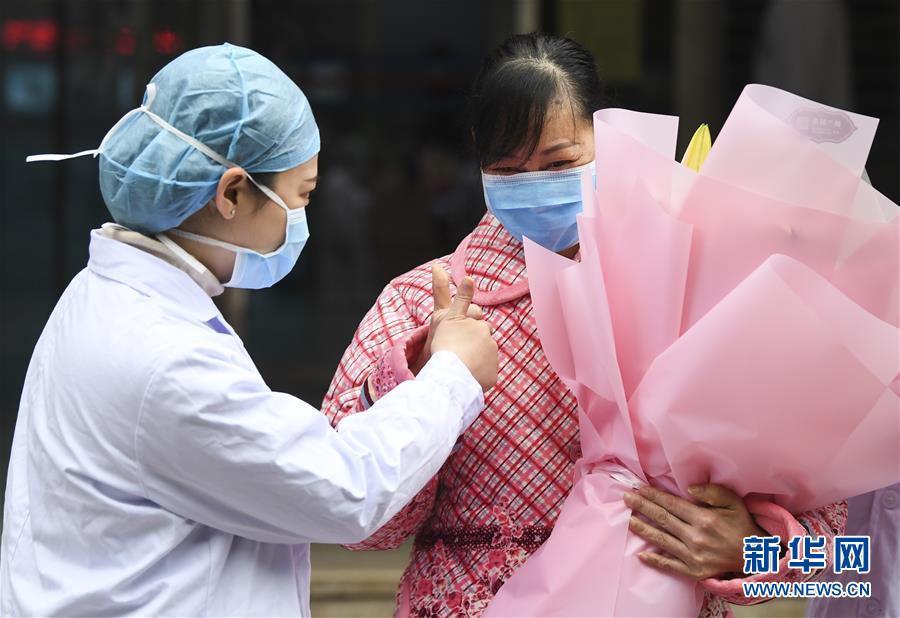 （聚焦疫情防控&middot;圖文互動(dòng)）（2）&ldquo;要相信醫(yī)護(hù)人員，肯定能好轉(zhuǎn)&rdquo;&mdash;&mdash;重慶首例治愈新型冠狀病毒感染的肺炎患者的自述 