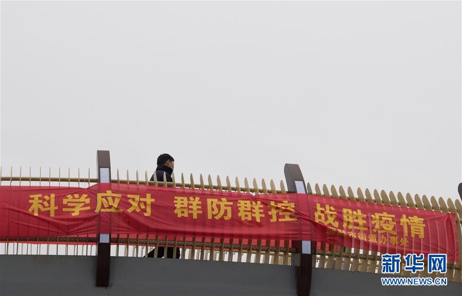 （聚焦疫情防控&middot;圖文互動）（3）&ldquo;靜默&rdquo;溫州的24小時：防控持續(xù)&ldquo;升級&rdquo;，千萬人口&ldquo;蟄伏&rdquo;