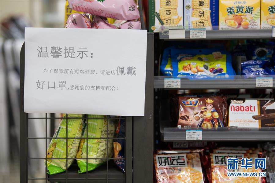 （聚焦疫情防控&middot;圖文互動）（5）&ldquo;靜默&rdquo;溫州的24小時：防控持續(xù)&ldquo;升級&rdquo;，千萬人口&ldquo;蟄伏&rdquo;