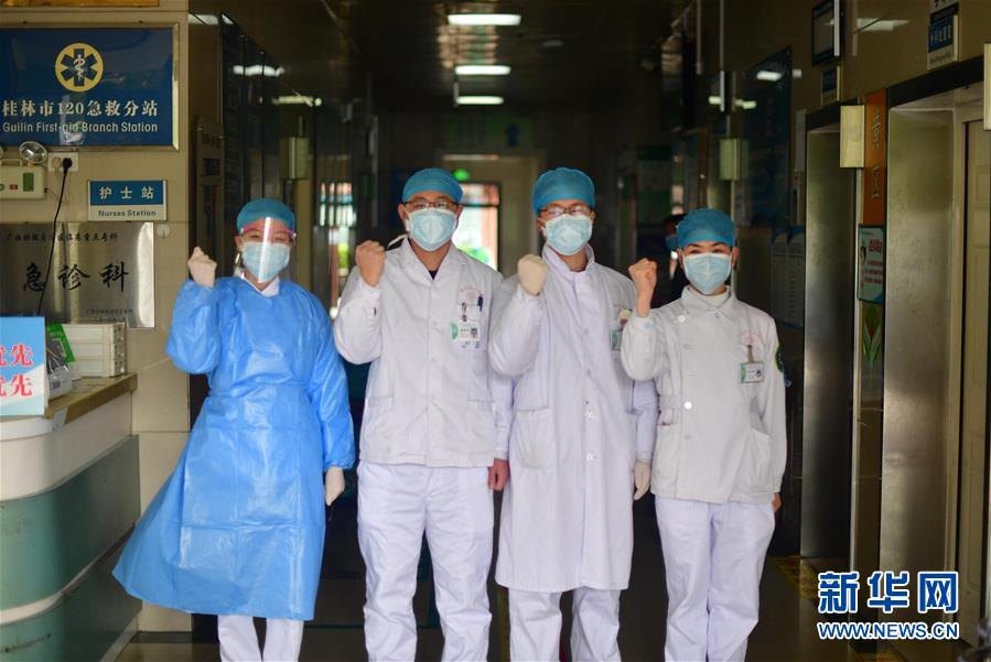 (聚焦疫情防控·圖文互動)(6)為生命站崗——廣西部分新冠肺炎定點(diǎn)救治醫(yī)院戰(zhàn)“疫”見聞