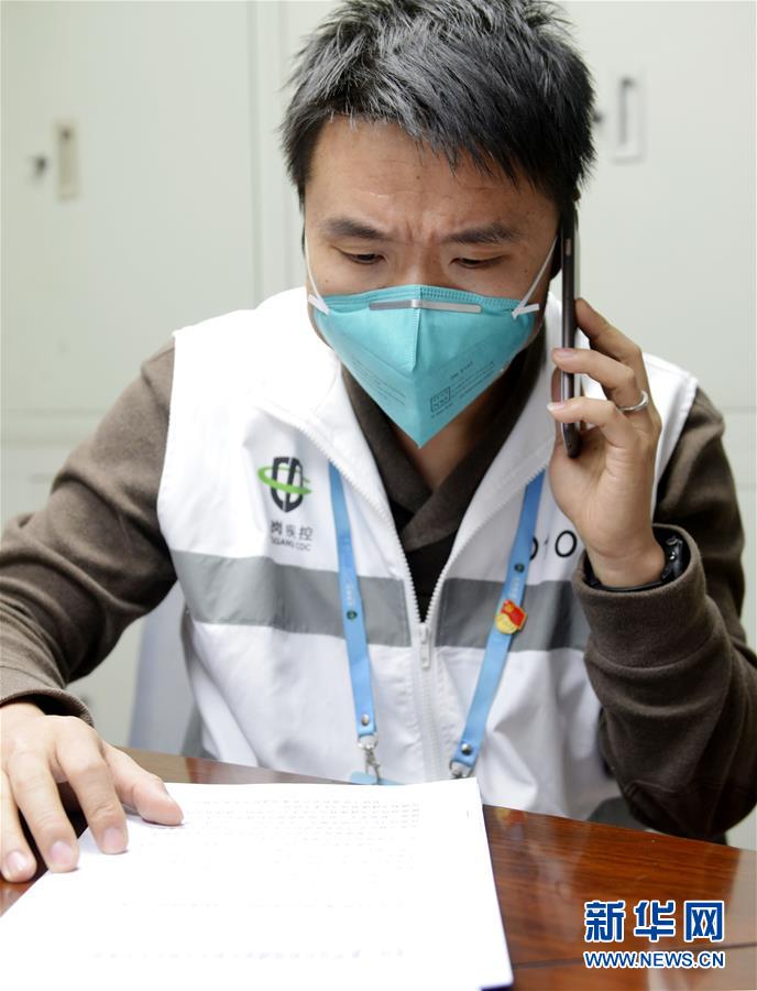 （聚焦疫情防控&middot;圖文互動）（2）流調(diào)員的&ldquo;疫&rdquo;不容&ldquo;遲&rdquo;