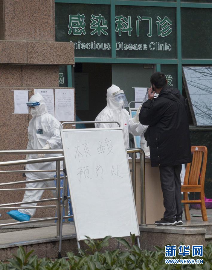 （聚焦疫情防控）（2）加快核酸檢測，武漢&ldquo;硬核任務(wù)&rdquo;進(jìn)展如何？