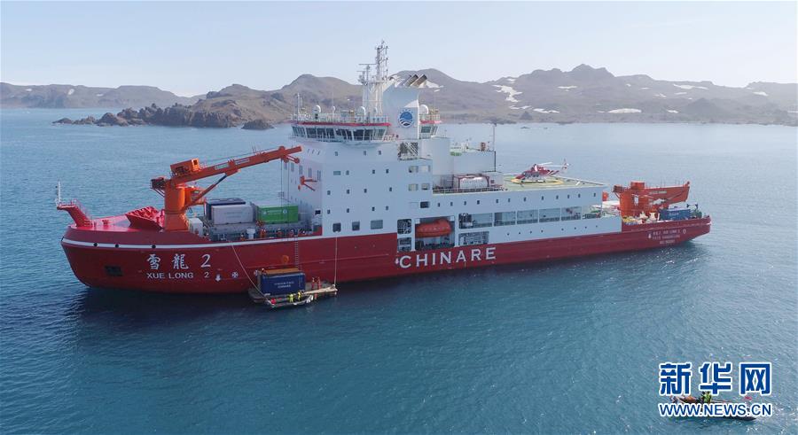 （&ldquo;雪龍&rdquo;探南極&middot;圖文互動(dòng)）（1）&ldquo;雪龍2&rdquo;號開始南極長城站首次卸貨