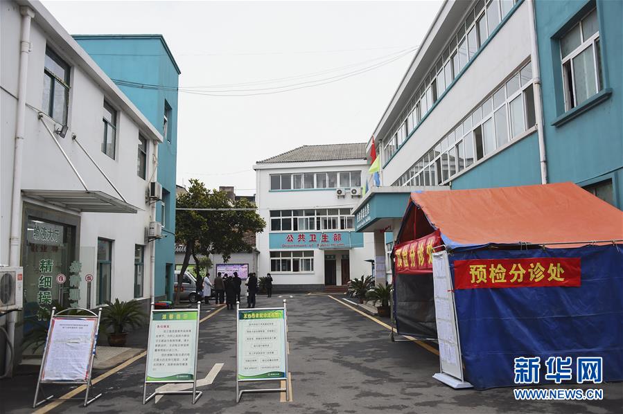 （聚焦疫情防控&middot;圖文互動）（5）&ldquo;四類人員&rdquo;基本實現(xiàn)&ldquo;應收盡收&rdquo;&mdash;&mdash;湖北孝感防疫一線見聞