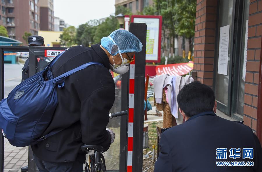 （聚焦疫情防控&middot;圖文互動）（7）&ldquo;四類人員&rdquo;基本實現(xiàn)&ldquo;應收盡收&rdquo;&mdash;&mdash;湖北孝感防疫一線見聞
