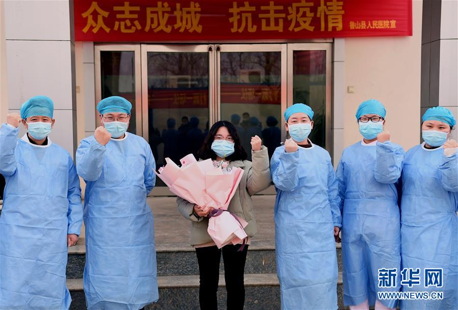 （聚焦疫情防控&middot;圖文互動(dòng)）（2）女研究生在縣級(jí)醫(yī)院治愈：&ldquo;我能挺過來，其他人也可以&rdquo;