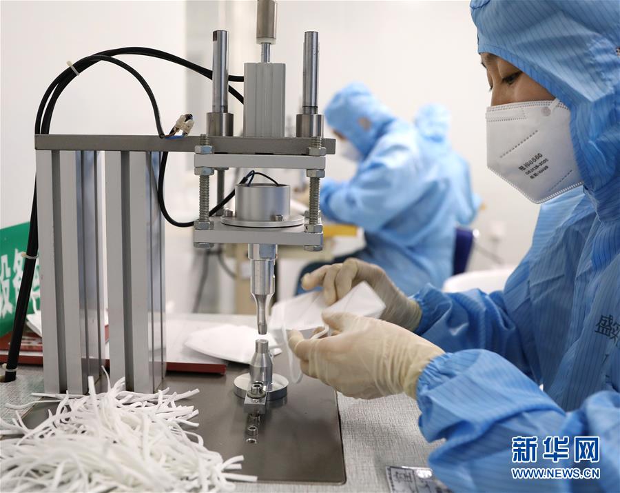 (新華全媒頭條·圖文互動)(1)努力保持生產(chǎn)生活平穩(wěn)有序——抓緊復(fù)工復(fù)產(chǎn)穩(wěn)定經(jīng)濟(jì)運(yùn)行掃描