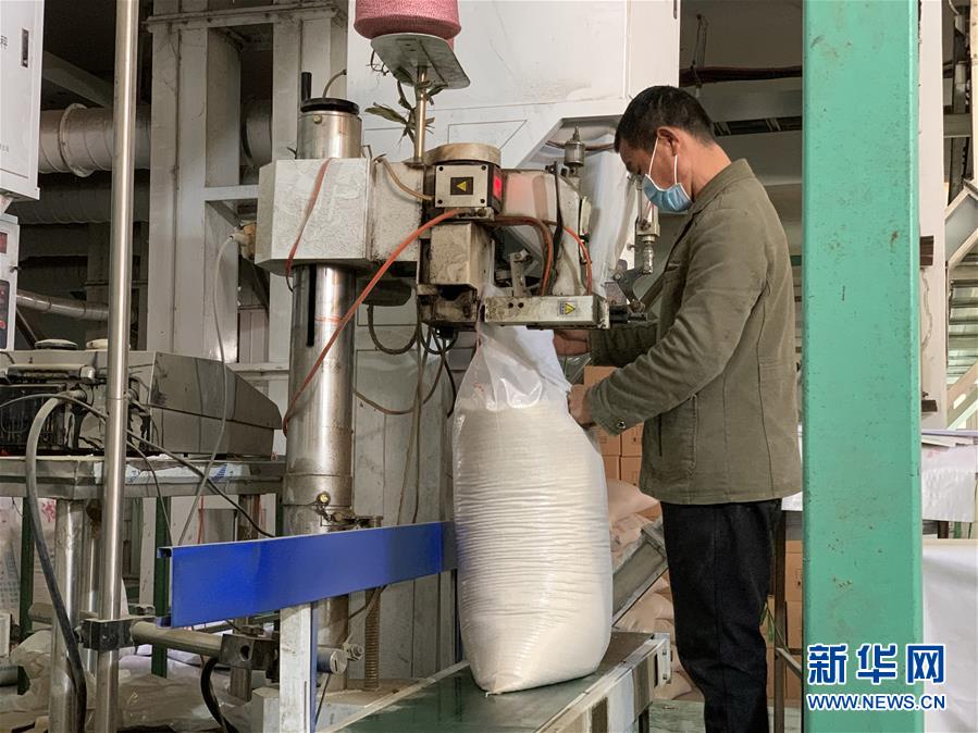 (新華全媒頭條·圖文互動)(5)努力保持生產(chǎn)生活平穩(wěn)有序——抓緊復(fù)工復(fù)產(chǎn)穩(wěn)定經(jīng)濟(jì)運(yùn)行掃描