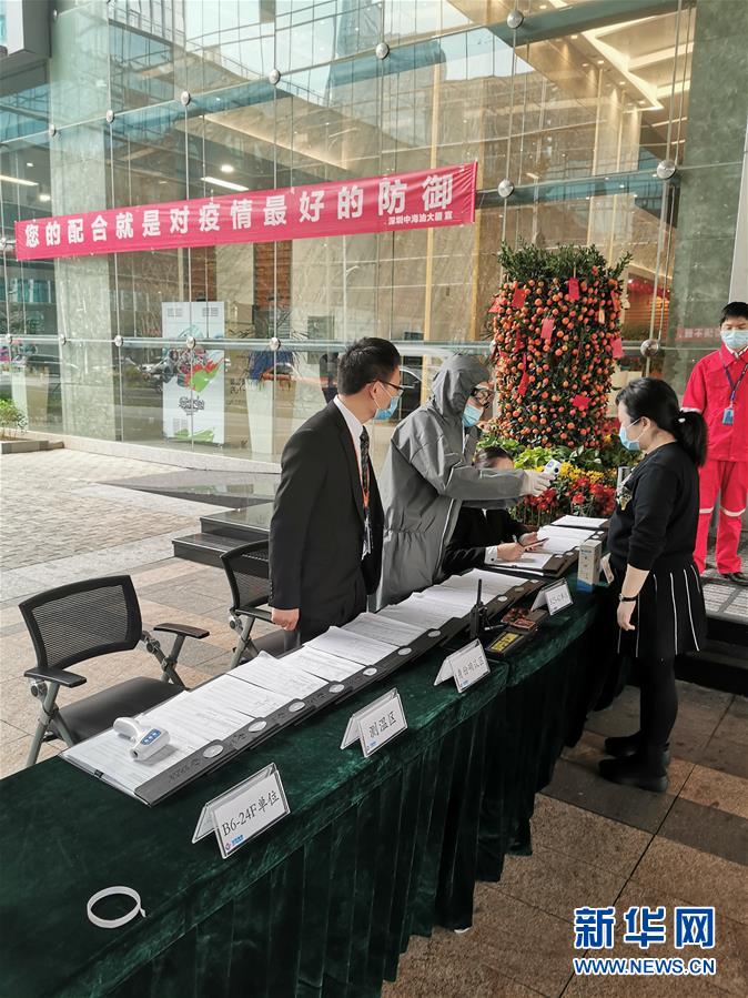 (新華全媒頭條·圖文互動)(12)努力保持生產(chǎn)生活平穩(wěn)有序——抓緊復(fù)工復(fù)產(chǎn)穩(wěn)定經(jīng)濟(jì)運(yùn)行掃描