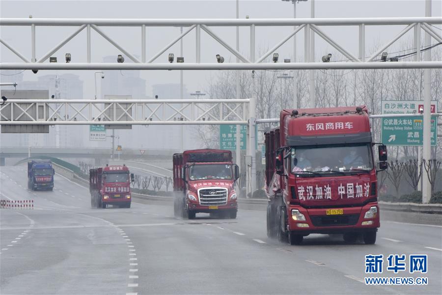 (聚焦疫情防控·圖文互動(dòng))(3)邯鄲市愛(ài)國(guó)擁軍聯(lián)合會(huì)為武漢火神山醫(yī)院捐贈(zèng)百?lài)嶀t(yī)用消毒原液