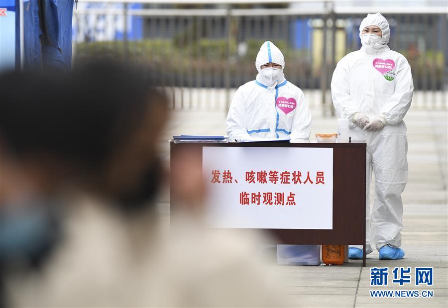 （聚焦疫情防控&middot;圖文互動）（1）&ldquo;排查越嚴(yán)密，群眾越安心&rdquo;&mdash;&mdash;重慶日均組織40多萬人有序排查疫情